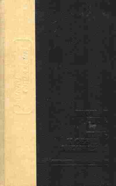 Книга Спиллейн М. Крутая игра Путь к сердцу мужчины, 11-6284, Баград.рф